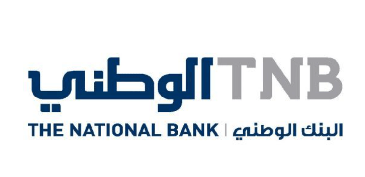 البنك الوطني
