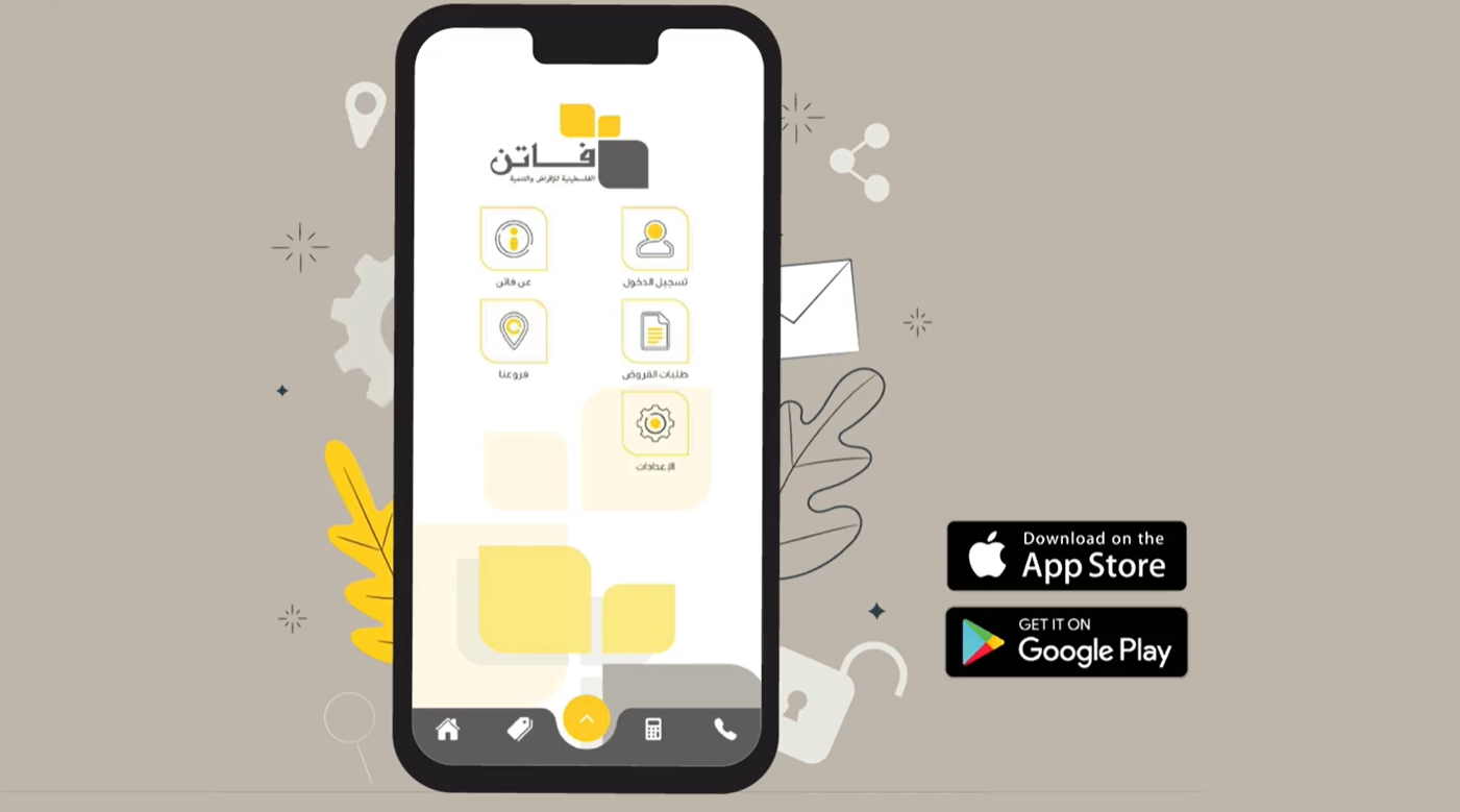 "فاتن" تطلق لجمهورها خدمة تطبيق الموبايل وتقدم منحاً جامعيةً لمستفيديها الأكثر استخداماً للتطبيق