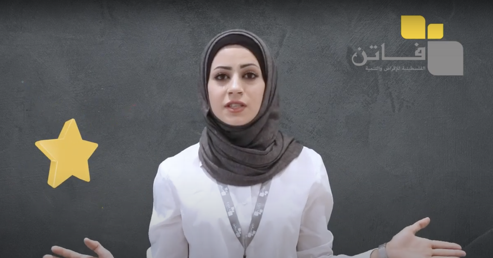 لماذا تختار فاتن؟